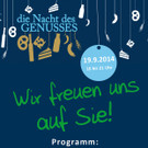 Nacht des Genusses 2014 - B__ckerei Begle 2.jpg