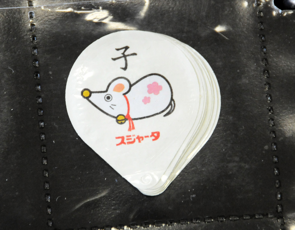 Ephemera 11-09-2015 35.jpg