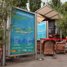Die Lokale am Donaukanal