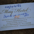 IMG_2678.JPG