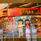 BK_graffiti 9_jpg-1276803462