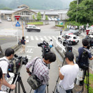 AFP_DK5IN.jpg