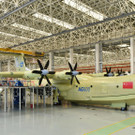 AG600 2.jpg