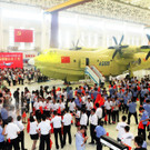 AG600 5.jpg