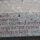 Seehotel STEINKUNST Ausstellung im Park Juli 2016 _20_.JPG