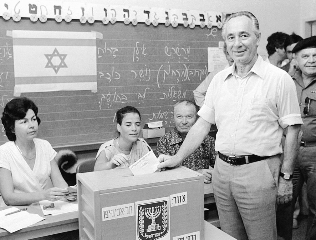 Israel_Obit_Peres_4.jpg