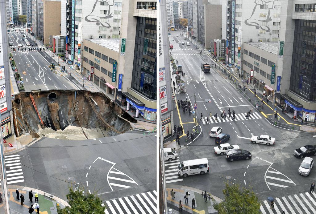 Japan_Sinkhole.jpg