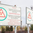Kiev_Tschernobyl-8613.jpg