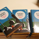 BK_Friends of ME Lesung Maehr 17.jpg