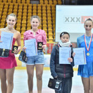 Feldkirch Trophy 2017
