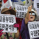 South_Korea_Samsung_Scandal_79901.jpg
