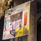 Life Ball - Gedenkgottesdienst  _31 von 149_.jpg