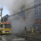 South_Korea_Hospital_Fire_11366.jpg