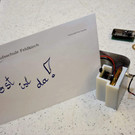 3 Heim__berwachung-Briefkasten_App .JPG