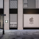 Apple-Store in Wien vor Eröffnung