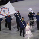 Pyeongchang_Olympics_Opening_Ceremony_59238.jpg