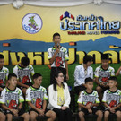 Thailand: Erster Live-Auftritt aller geretteten Fußballer