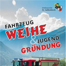 Einladung