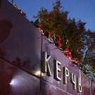 AFP_1A36XC.jpg