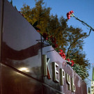 AFP_1A36NG.jpg
