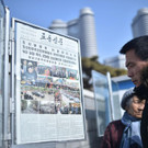 AFP_1DY67K.jpg