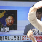 Nordkorea feuerte Kurzstreckenrakete ab - Koreanische Medien berichten