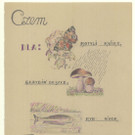 Werbeplakat _c_ J__disches Museum Wien.jpg