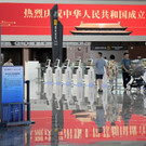 China_New_Airport_20903.jpg