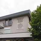 Gasthaus Rankweil _14_.JPG