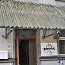 Reparaturcafé Feldkirch (September 2020)