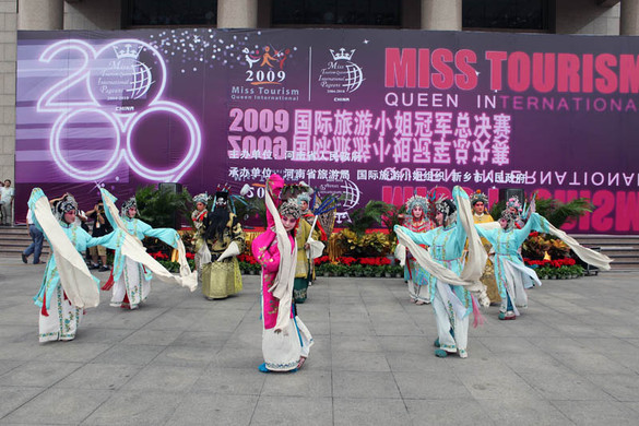 show_in China 21_08_09.jpg