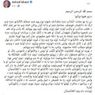2021-08-16T024454Z_584493691_RC226P9GGQ5O_RTRMADP_3_AFGHANISTAN-CONFLICT-GHANI-STATEMENT.JPG