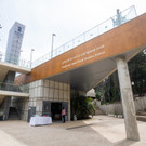Schramböck und Schallenberg in Israel
