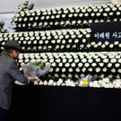 AFP_32MH4LB.jpg