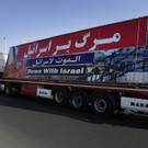 Iran_Military_Parade_Israel_87093.jpg