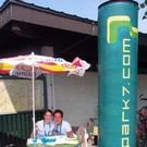 Der schnellste Rutscher der Rheinauen!