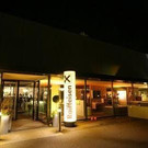 Businesslounge meets INHAUS