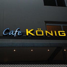 Lange Nacht der Musik - Cafe König