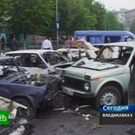 Selbstmordattentat in Russland