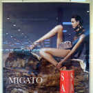migabloodyato.jpg