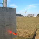 BK_flugplatz_tisis 30_jpg-1297543490