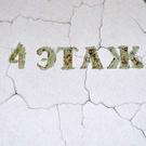tschernobyl-028.jpg