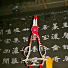 BK_nationalcircus 27_jpg-1302124084