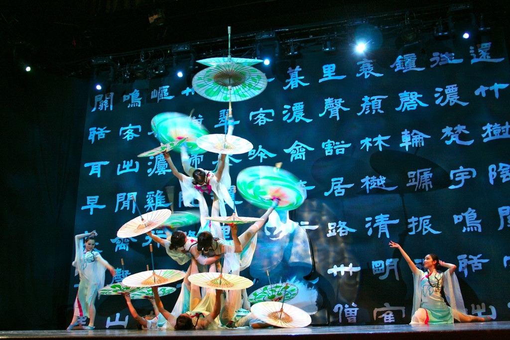 BK_nationalcircus 63_jpg-1302124226