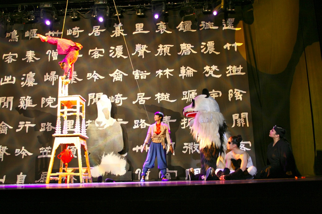 BK_nationalcircus 68_jpg-1302124241
