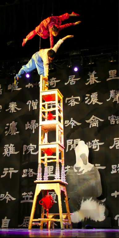 BK_nationalcircus 72_jpg-1302124254