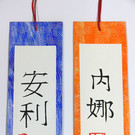 3_Klasse_chinesische Bilderschrift.jpg