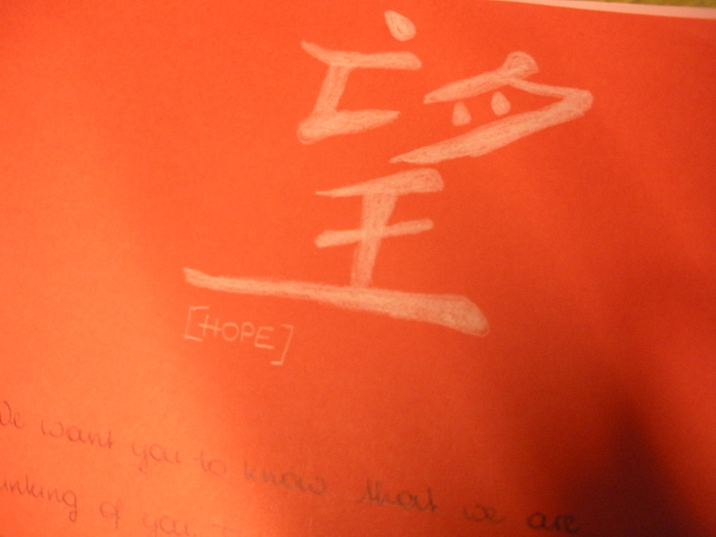 Shaitsu M__rz 2011 038.jpg