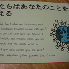 Shaitsu M__rz 2011 040.jpg