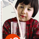 Kampagne_Neugierig_2001-2003_B__hne _c_ B__ro X.jpg